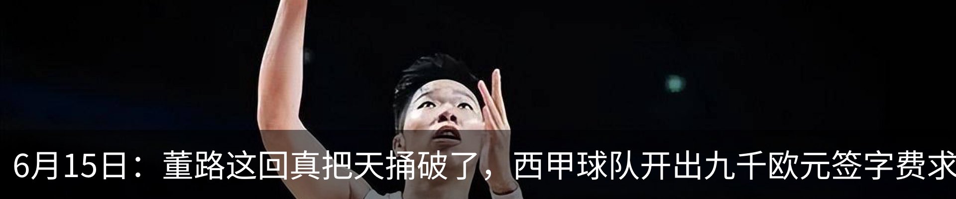 行业资讯